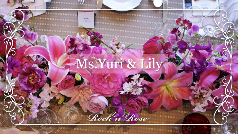『Ms.Yuri & Lily』