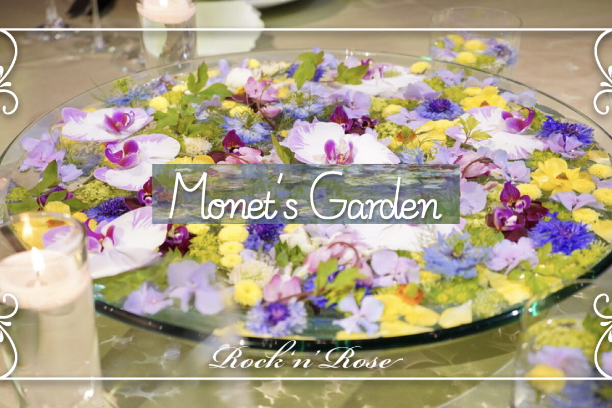 『Monet’s Garden』