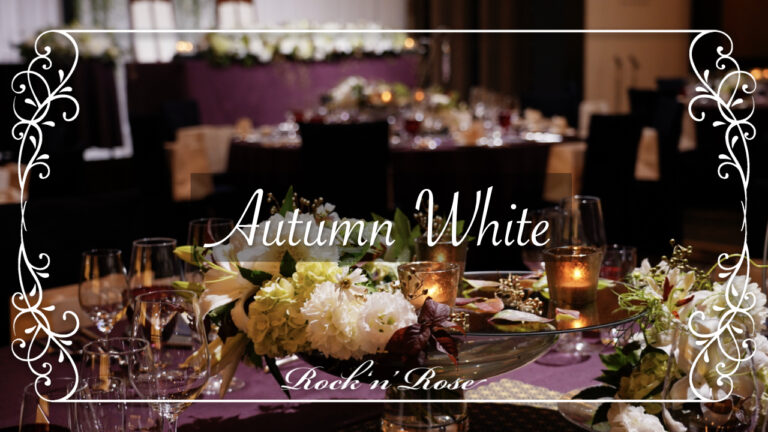 『Autumn White』